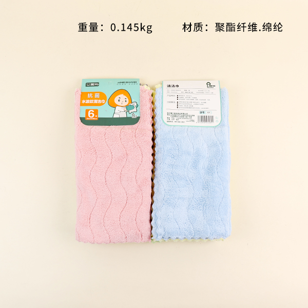 AMS-489 clock in six corrugated bamboo cotton cleaning dishwashing towels