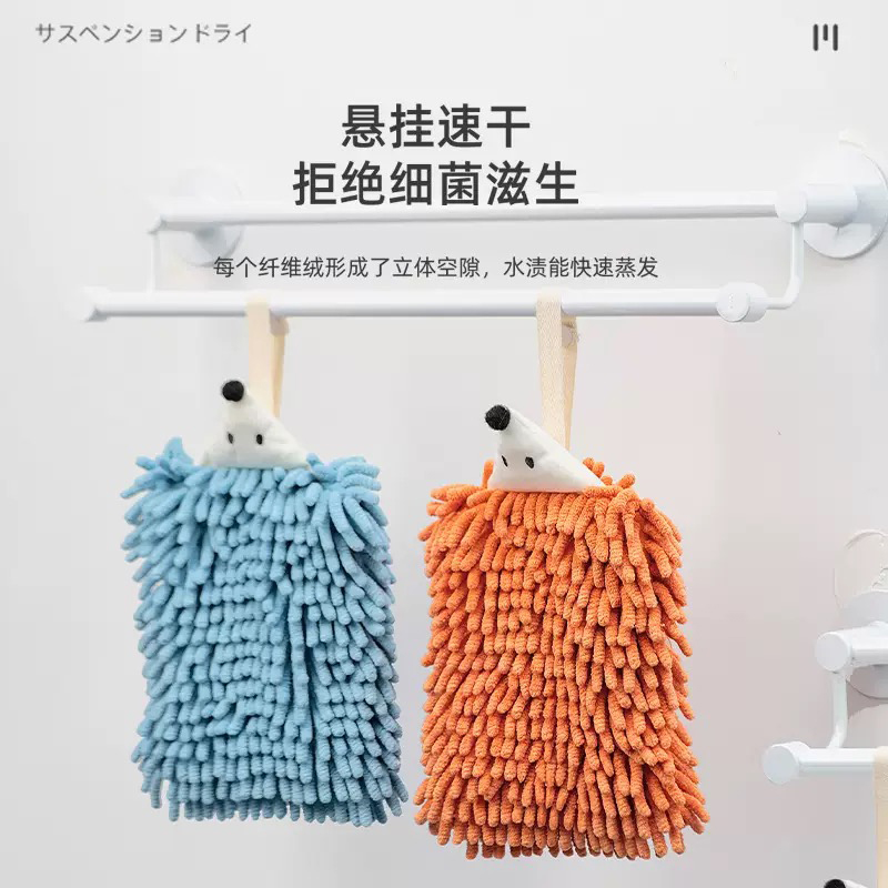 KLW-4 hedgehog chenille towel