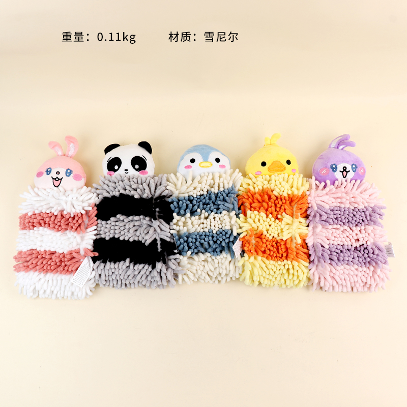 KLW-5 chenille animal striped towel