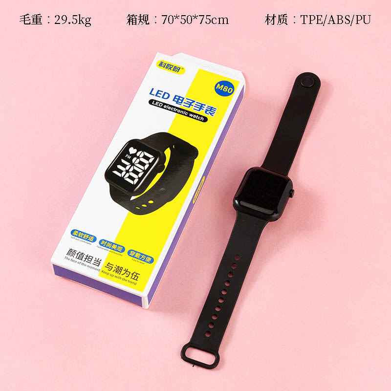 M80 LED electronic watch
