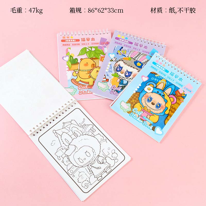 XTQ-816 coil sticker tracing book