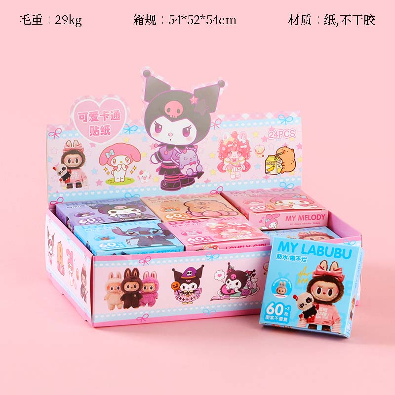 KTT Cute Cartoon Series Sticker