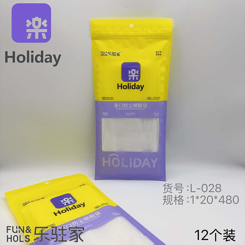 Dust-proof shoe cover for L-028 beam opening (12 pieces)