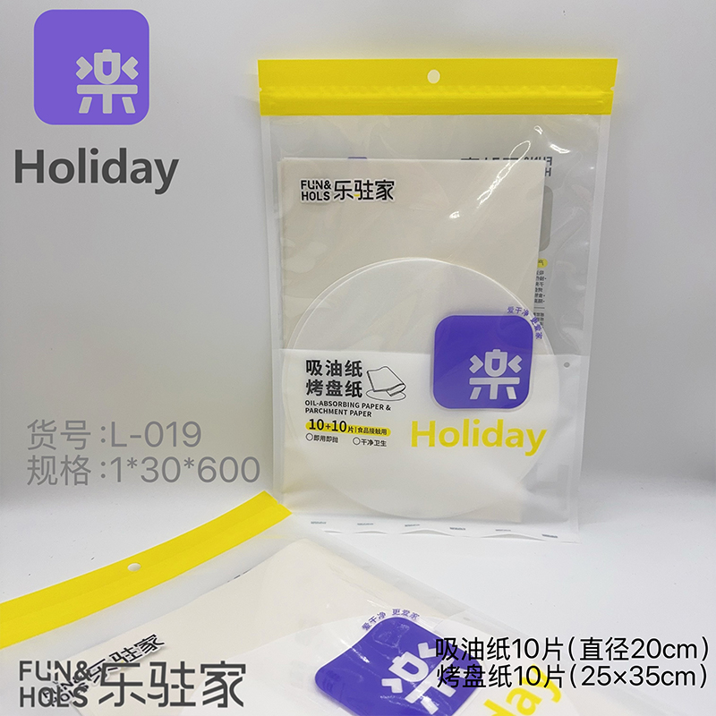 L-019 Oil Absorbing Paper Baking Paper