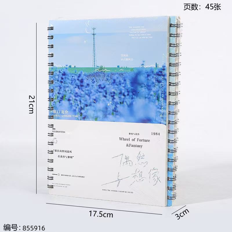 5-in-1 Spiral Notebook (16K)