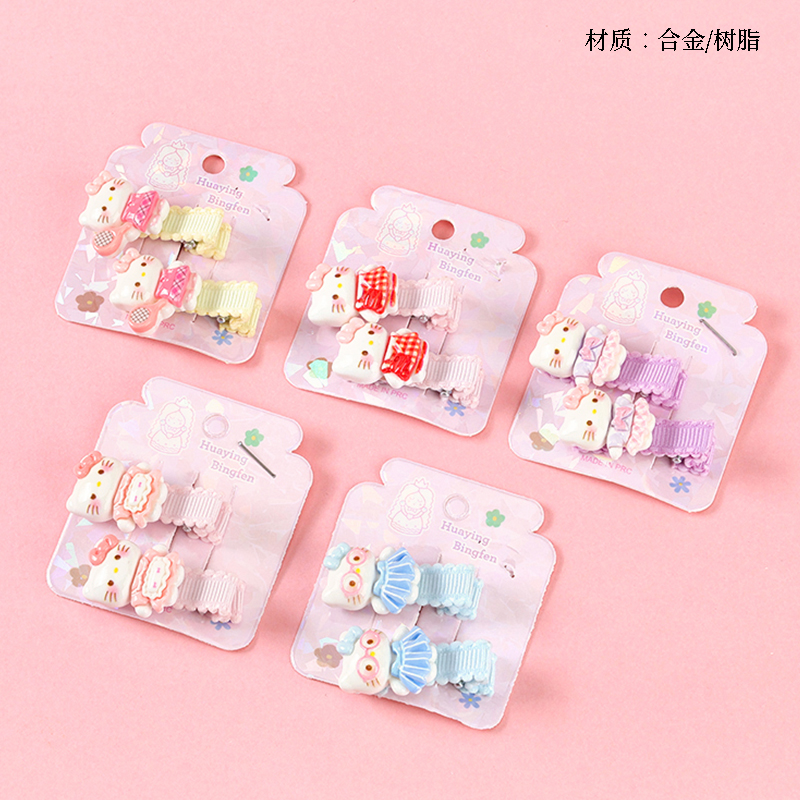 Long strip KT cat accessories children pair duck clip