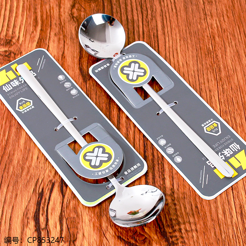 0542 Stainless Steel Korean Style Round Spoon 1 x 48