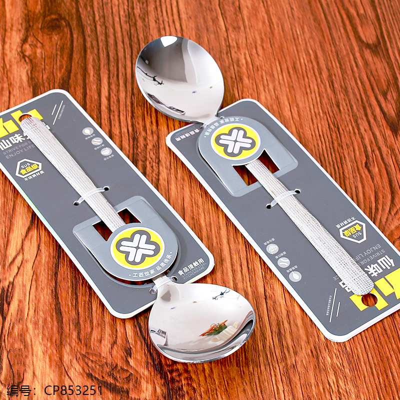 0546 Fabric Pattern Round Spoon 1 x 48