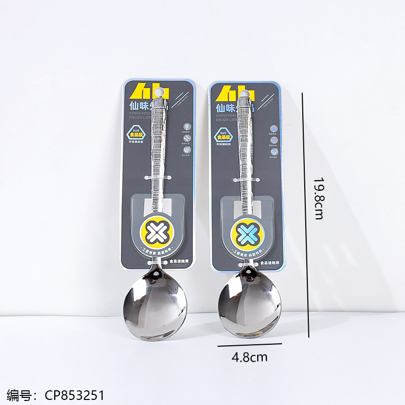 0546 Fabric Pattern Round Spoon 1 x 48