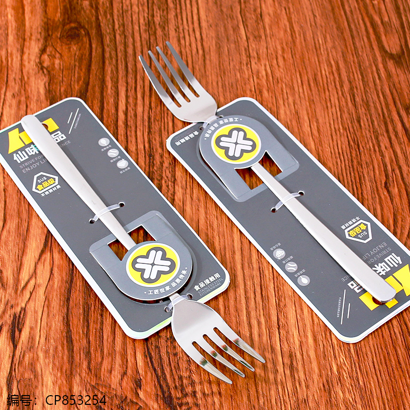 0541 Stainless Steel Korean Style Fork 1 x 48