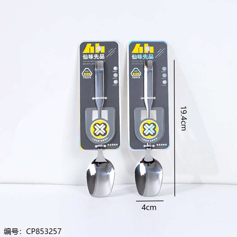0005 Zwilling Square Spoon 1 x 48