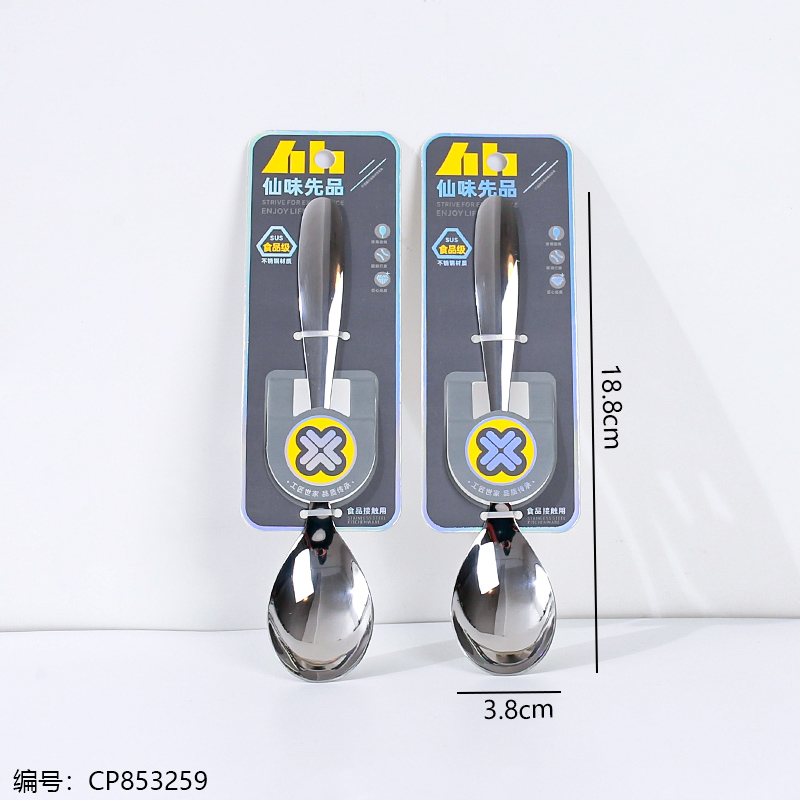 062 Pointed Spoon 1 x 48