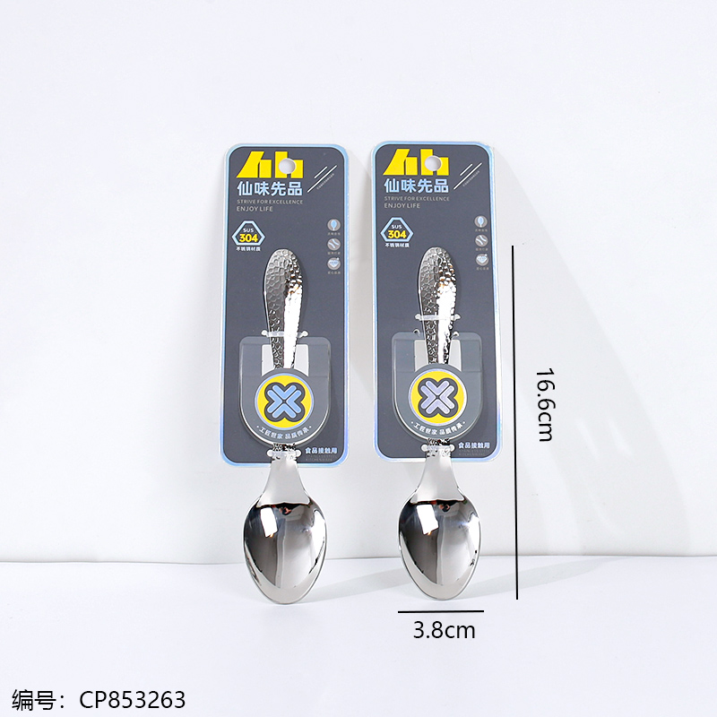 0661 Pointed Spoon 1 x 48