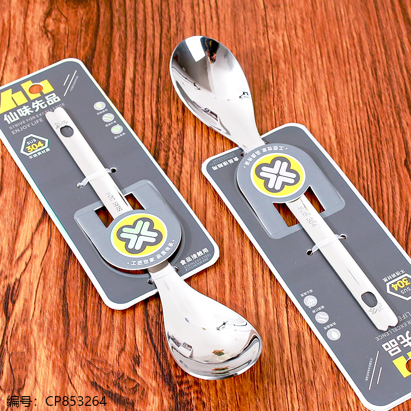 0311 Pineapple Large Spoon