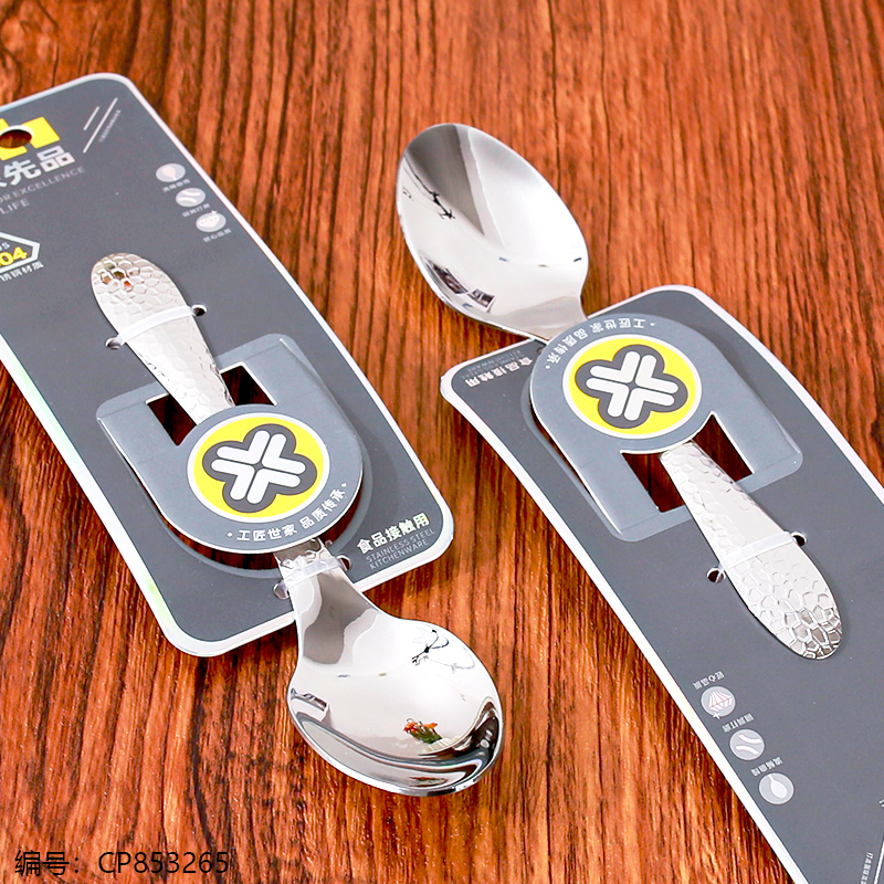 0662 Pointed Spoon 1 x 48