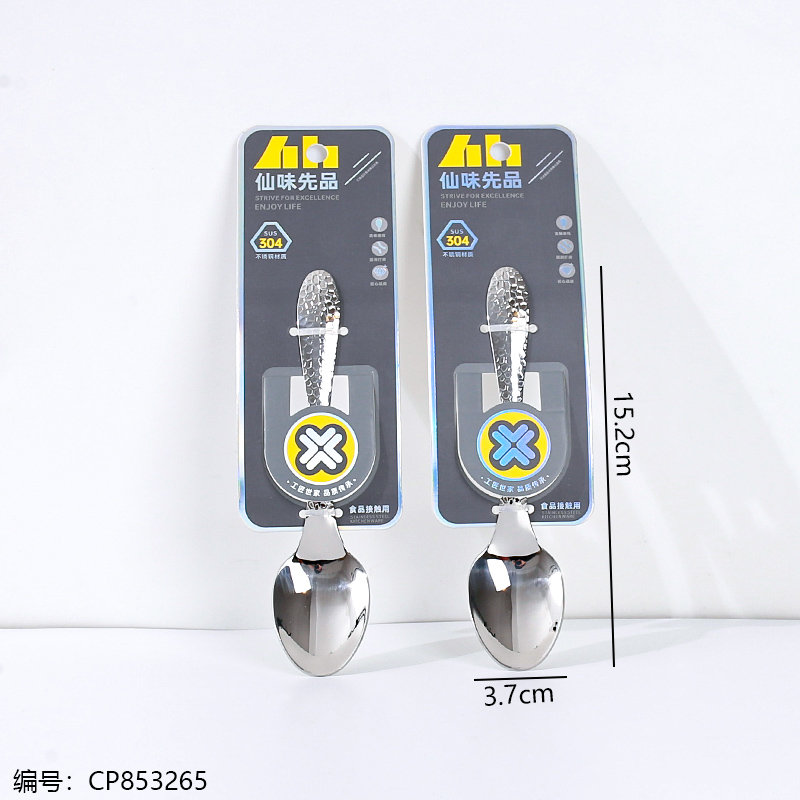 0662 Pointed Spoon 1 x 48