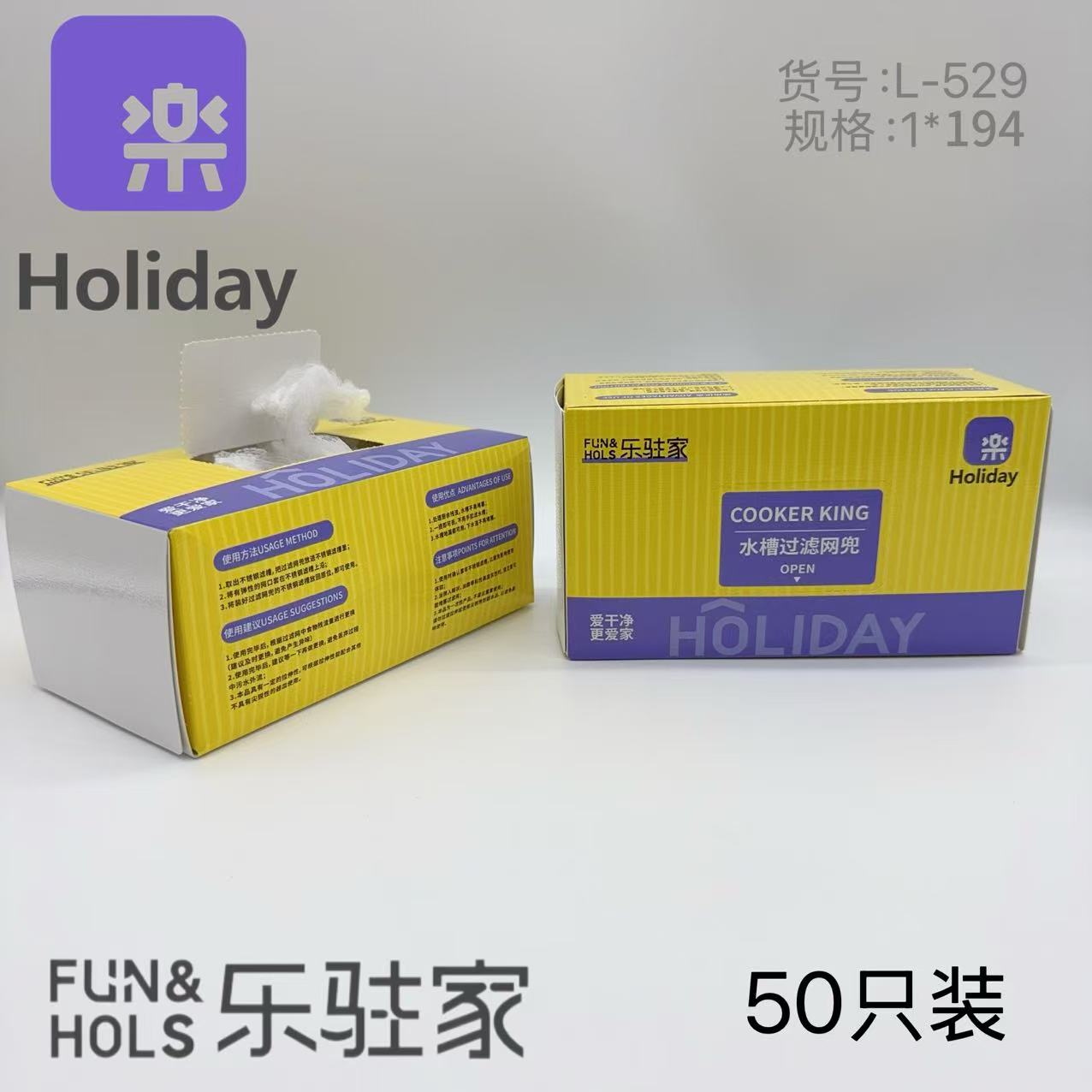 Le Resident L-529 Sink Filter Screen (50 Pack)