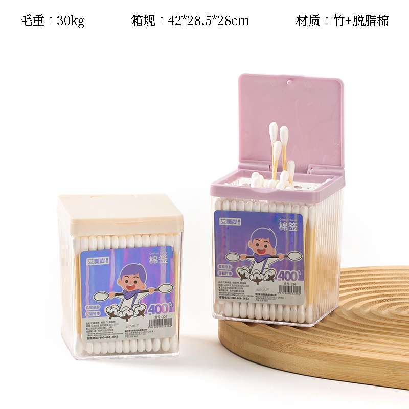 AMS-226 square clamshell cotton swab (200)