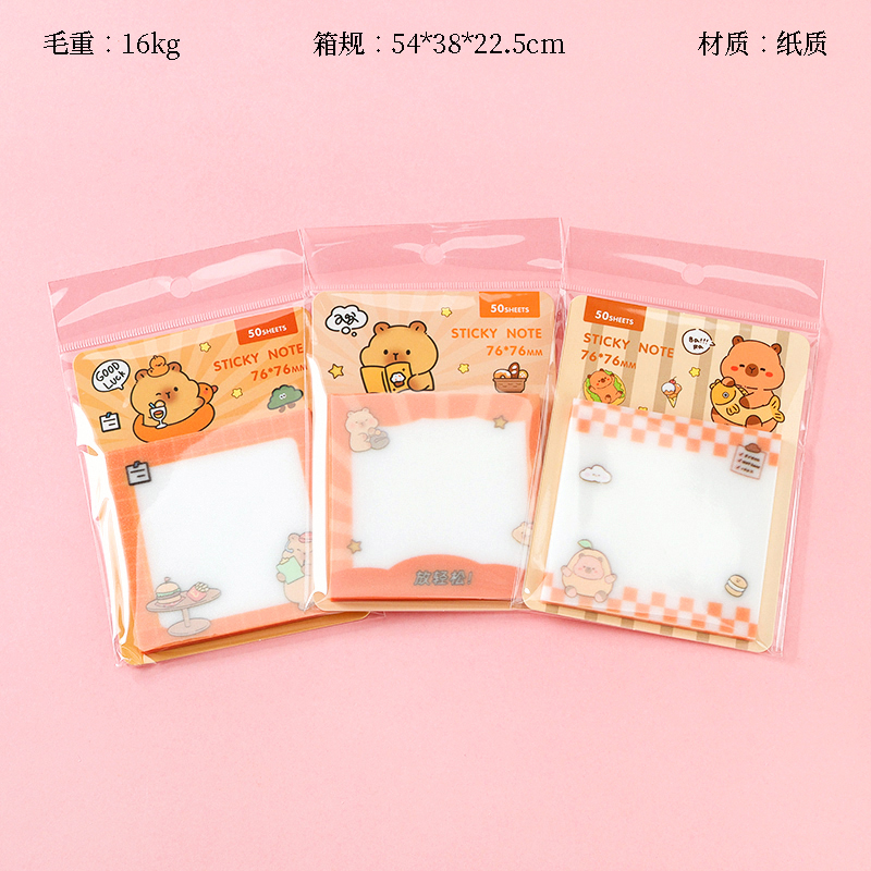 A08 Mixed Flash Post-it Notes (76*76mm)