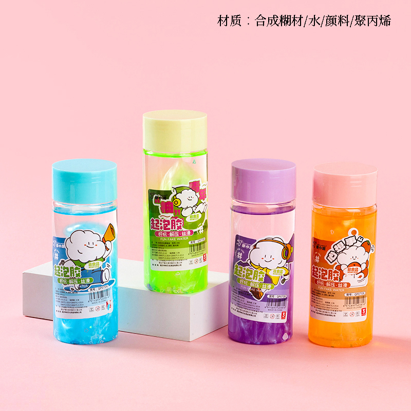 Blistering Gum QP-0709 Clouds