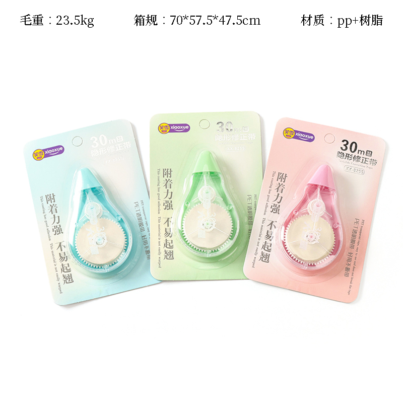XX-8255 invisible correction tape (30 m)