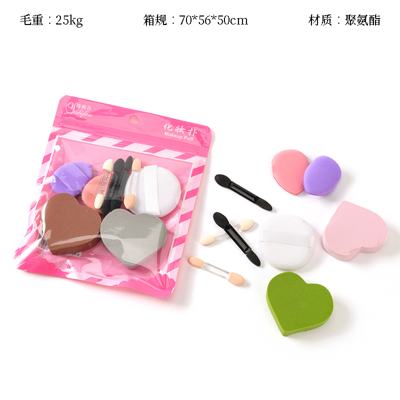 F188 Love Powder Puff Set (4 2 2 1)
