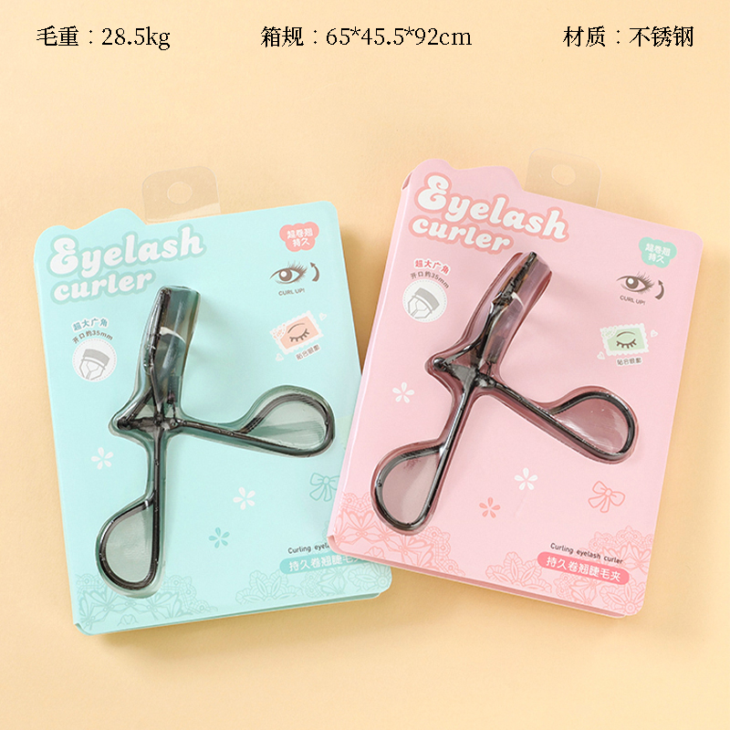 S-583 eyelash curler (black)