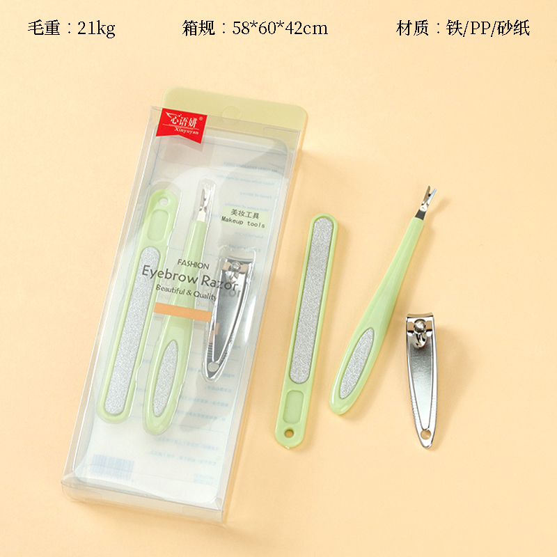 Nail clippers nail file set