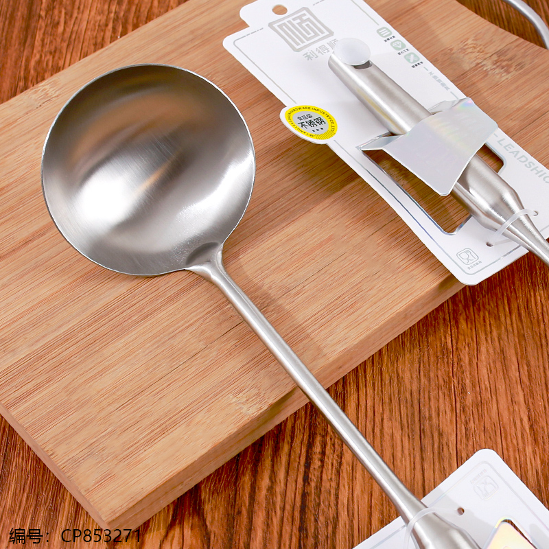 674 Stainless Steel Spoon 1 x 12