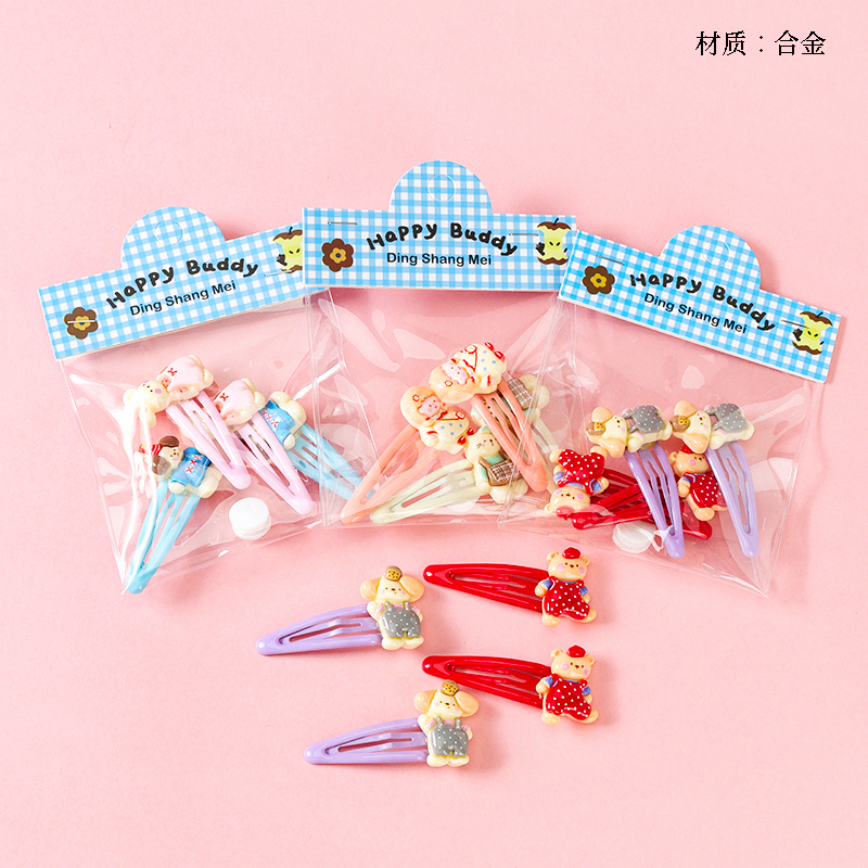 Boxed four new cartoon accessories BB clip