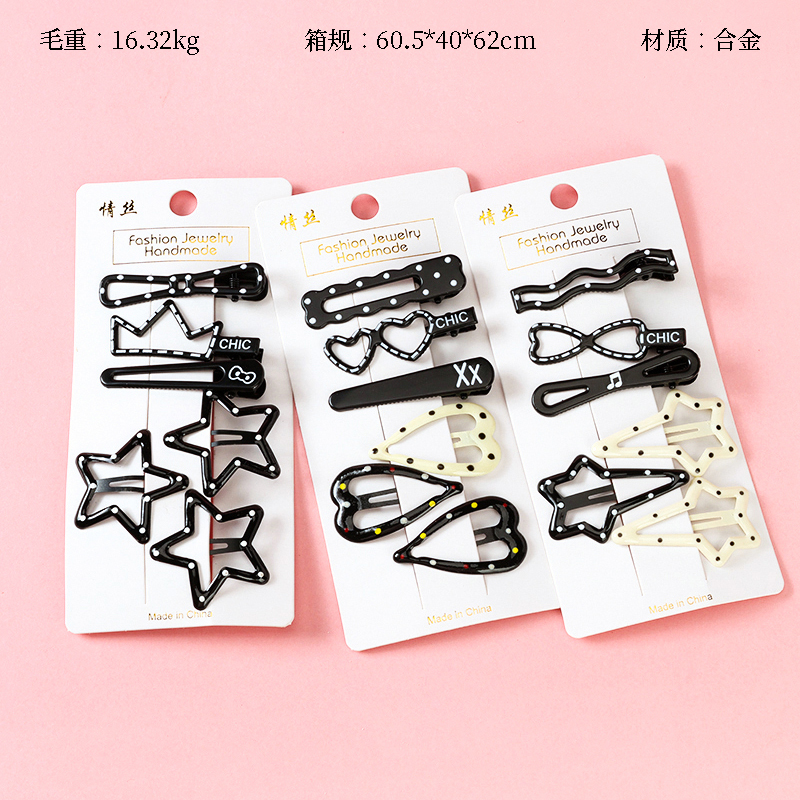 Boxed drip BB clip duck clip set (3 3)