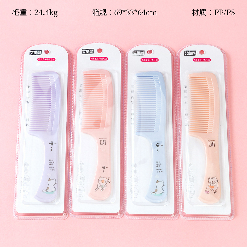 538 cartoon print comb