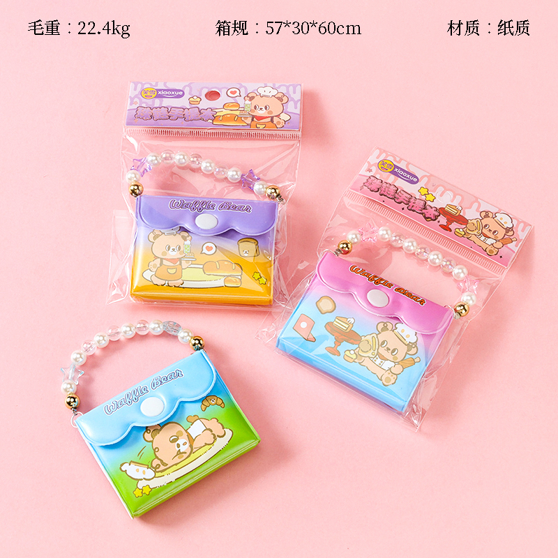 XX-7019 Pearl Chain Bear Handbook