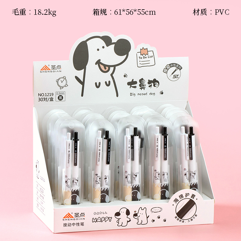 Holy Point 1219 Big Nose Dog Gel Pen