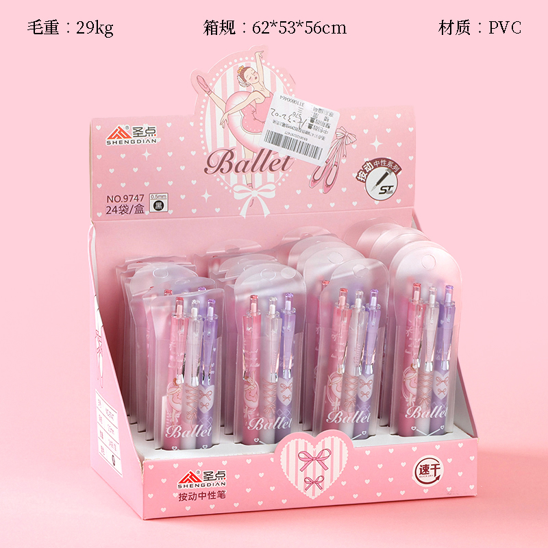 Holy Point 9747 Bow Press Gel Pen 3 Pack