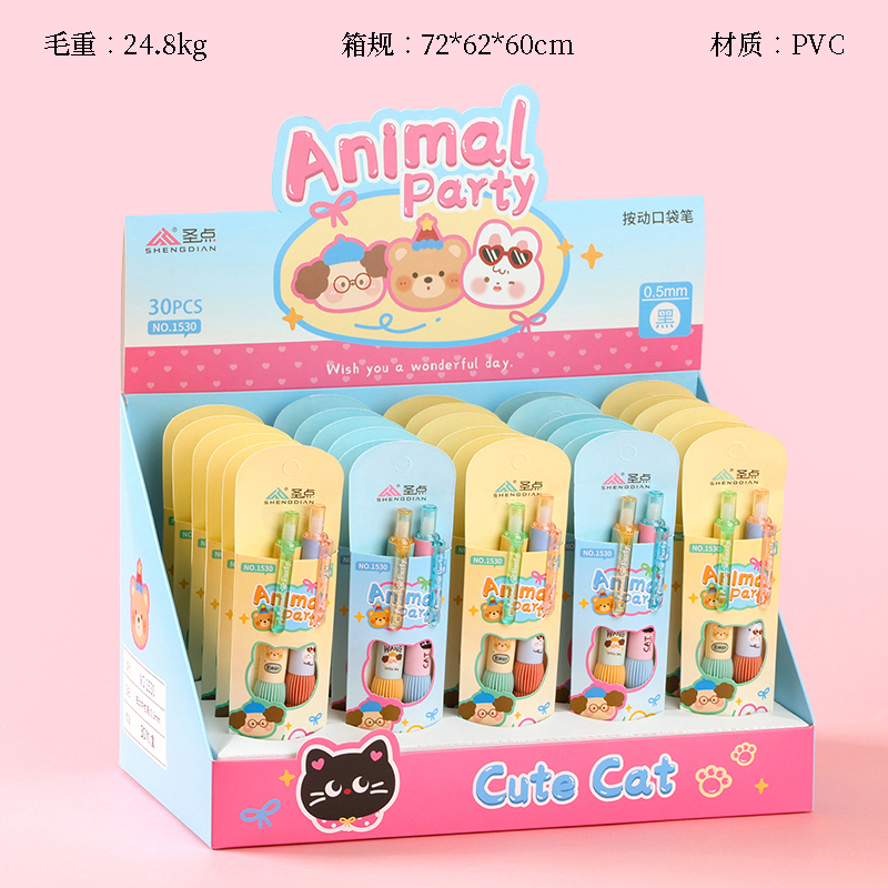 Holy Point 1530 Pocket Gel Pen