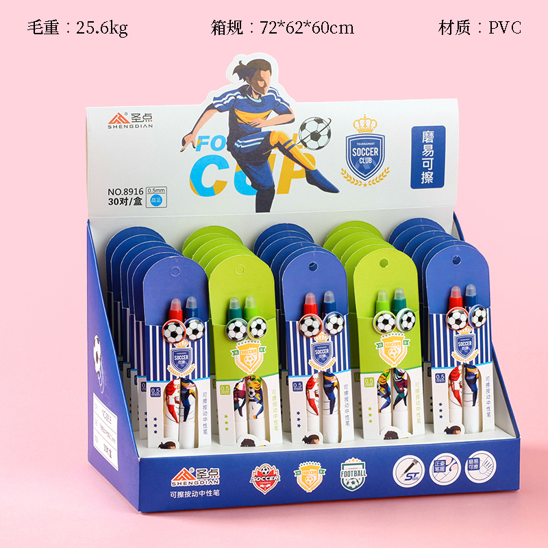 Holy Point 8916 Football Erasable Gel Pen