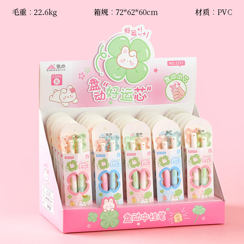 Holy Point 1537 Enching Good Luck Gel Pen