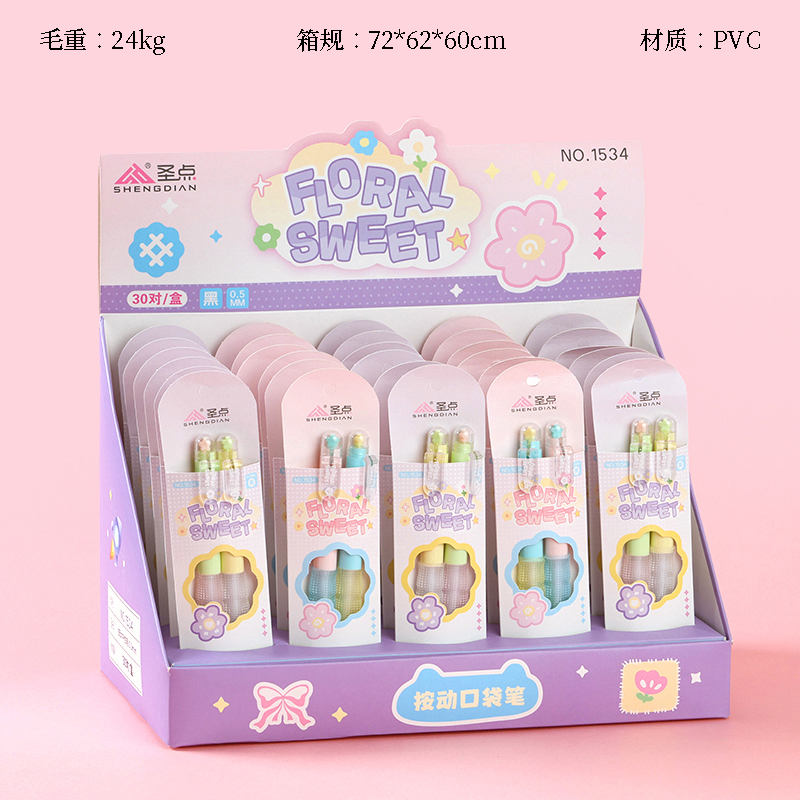 Holy Point 1534 Jingguang Gel Pen 2 Pack