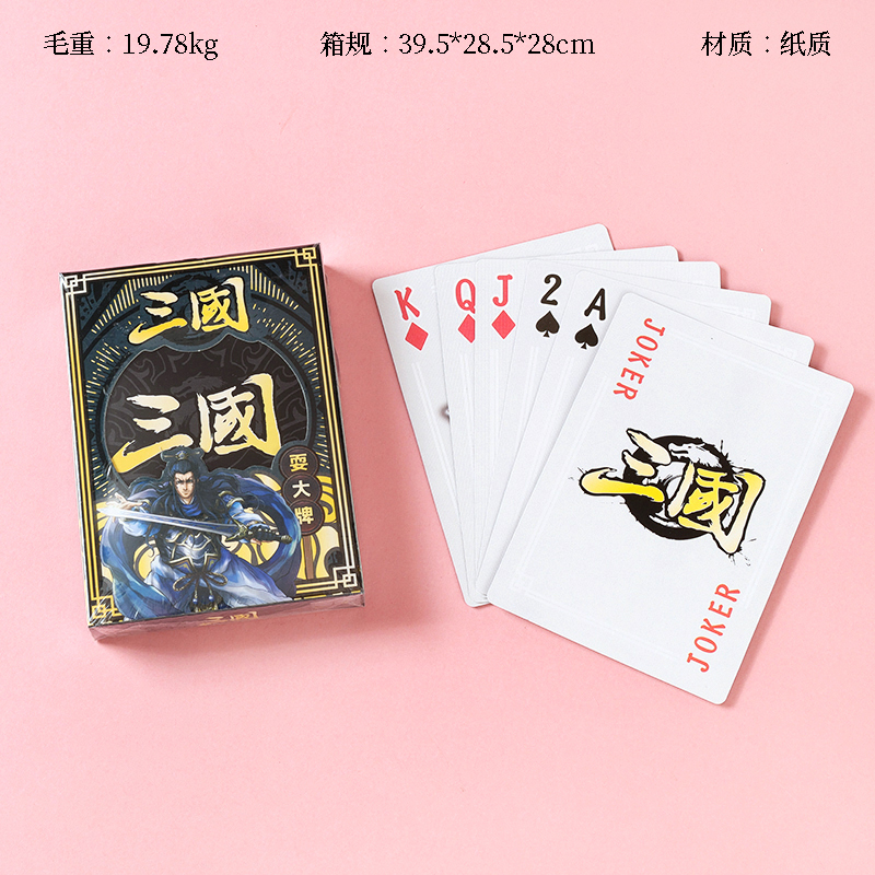 Fool's Square Playing Big Card Poker Cards (Random)