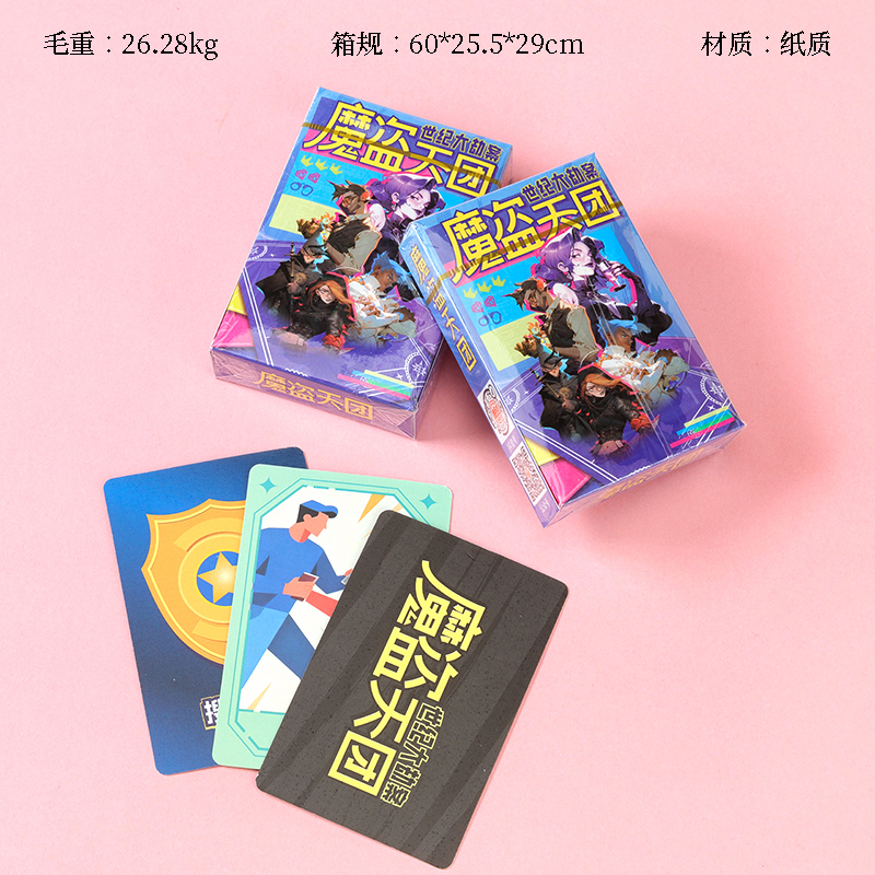 Fool's Square K154 Magic Thief Group Card