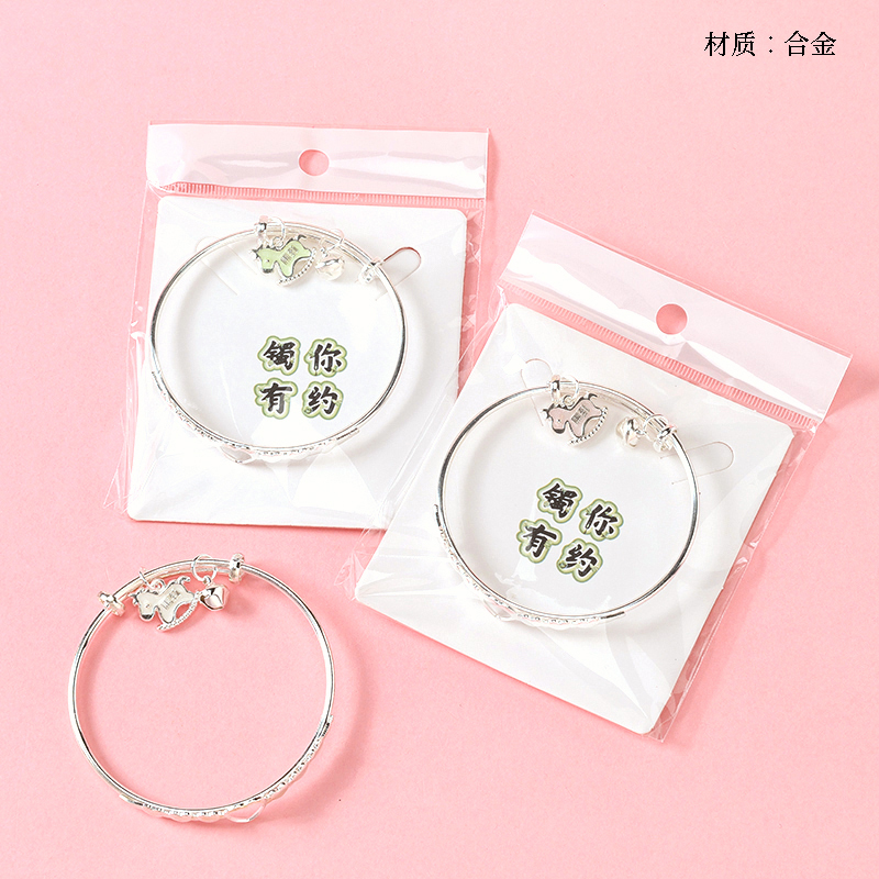 Silver Bell Trojan Horse Pendant Push-Pull Bracelet