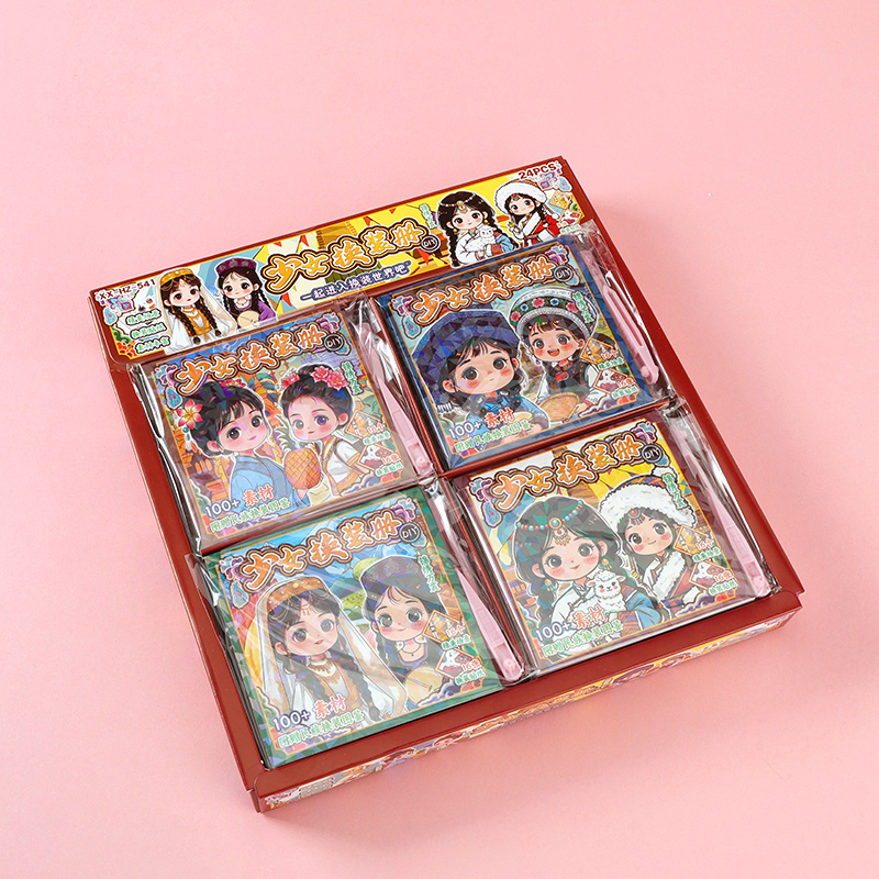 XX-HZ-541 Girl Dress Book