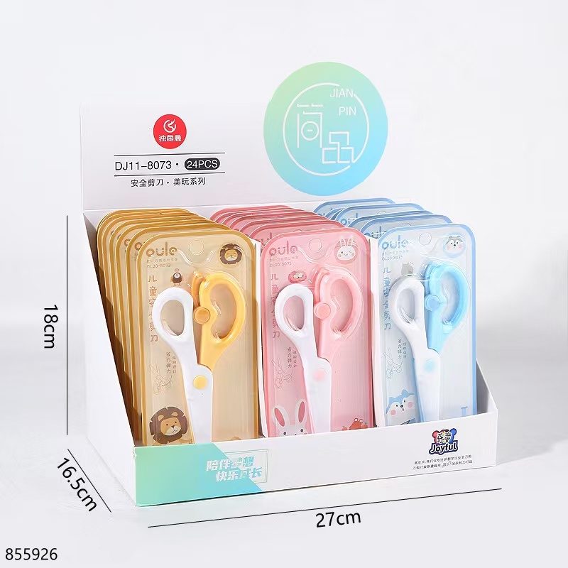 Children's Scissors 8073