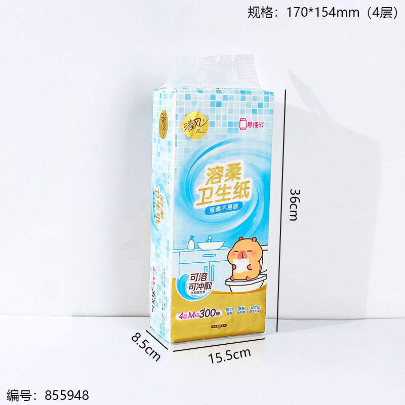 2801 Capybara Hanging Tissue Box