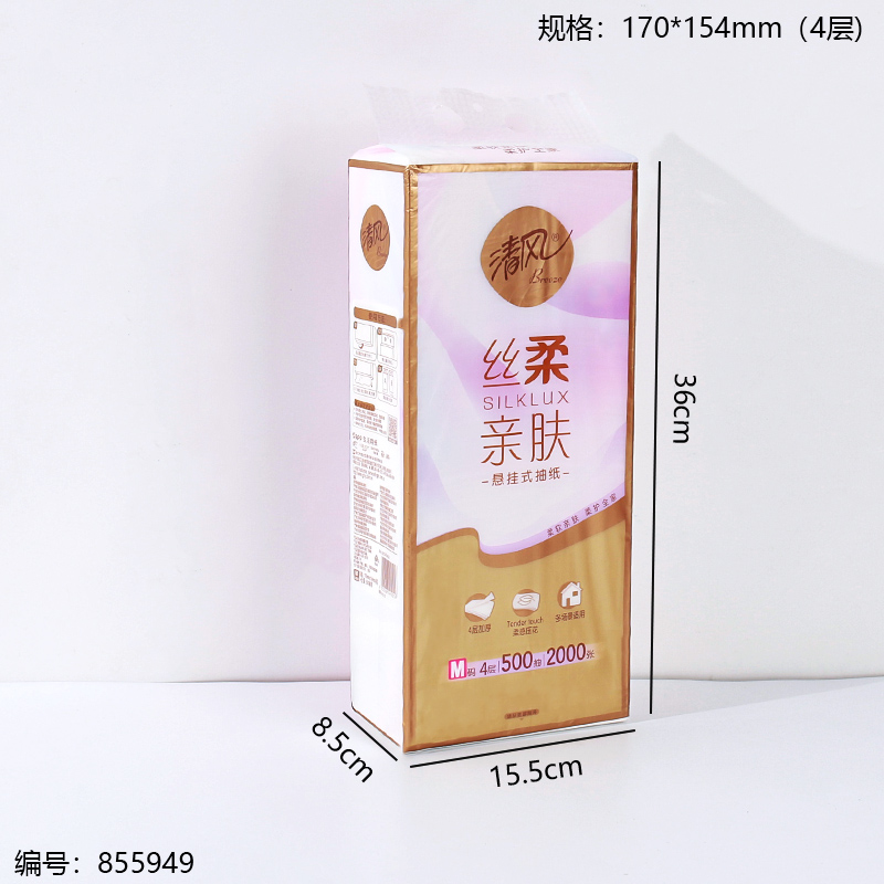 B2012 Silky Soft Hanging Tissue Box