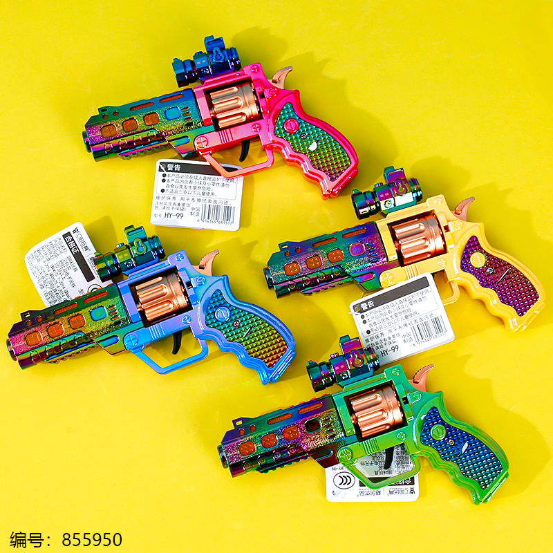 HY-99 Revolver Projection Gun Toy (1 x 16)