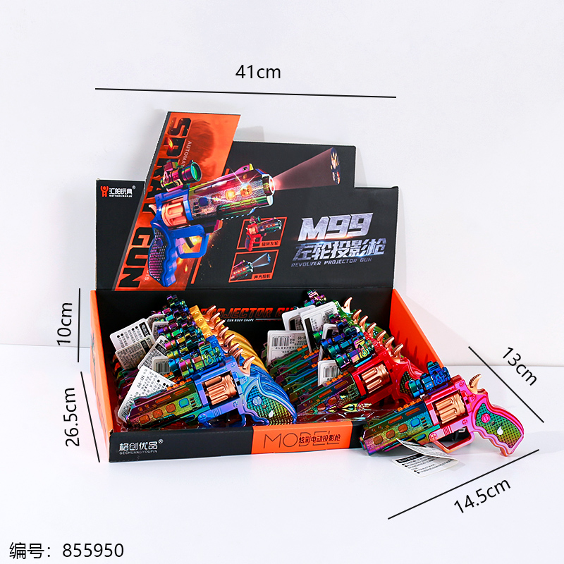 HY-99 Revolver Projection Gun Toy (1 x 16)