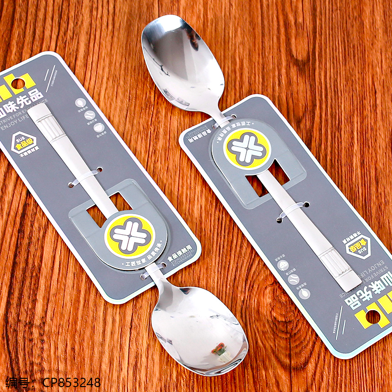 0543 Lantern Spoon 1 x 48