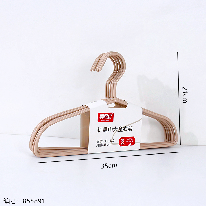 110 Thickened Anti-Bulge Clothes Hanger for Kids 10pcs/Bundle